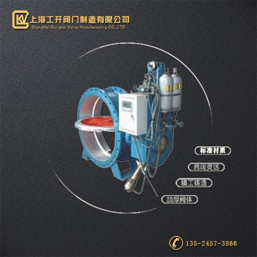 XHD742X蓄能式液控止回蝶阀