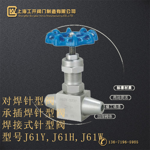 什么是安全阀整定压力？它又怎样计算呢？