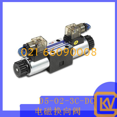 D5-02-3C-DC电磁换向阀