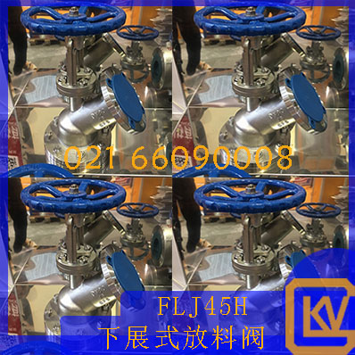 第十三届上海国际化工泵、阀门及管道展览会