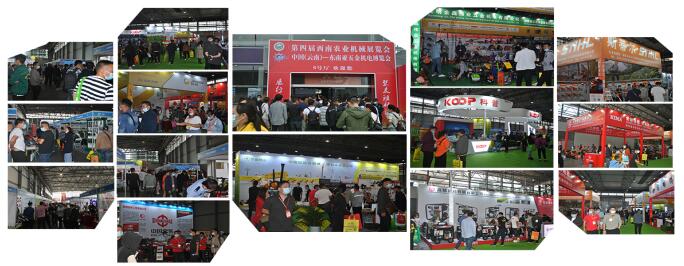 2021中国(云南)东南亚五金机电博览会