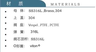 EARW44电气比例减压器