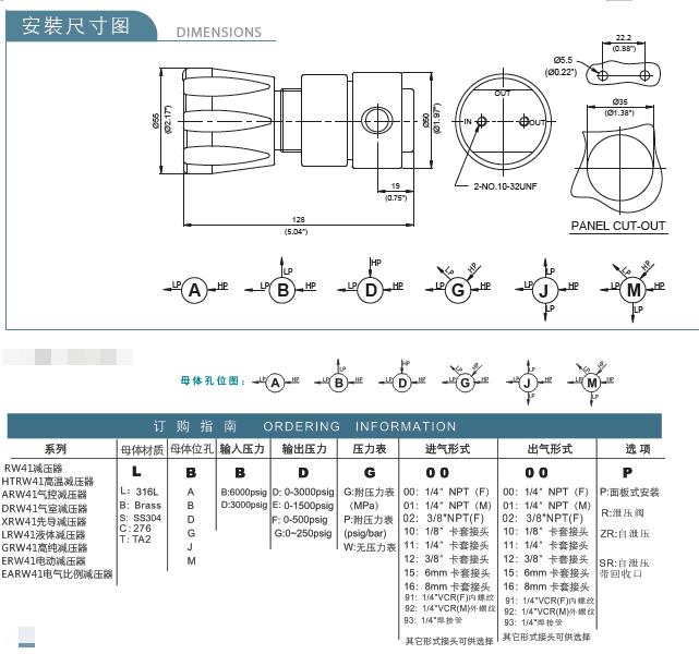 ARW41气控减压器