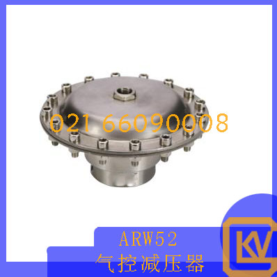 ARW52气控减压器