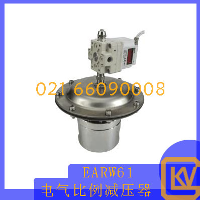 EARW61电气比例减压器