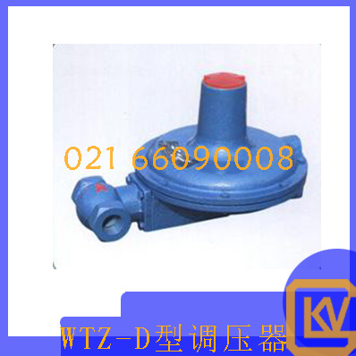 WTZ-D型调压器