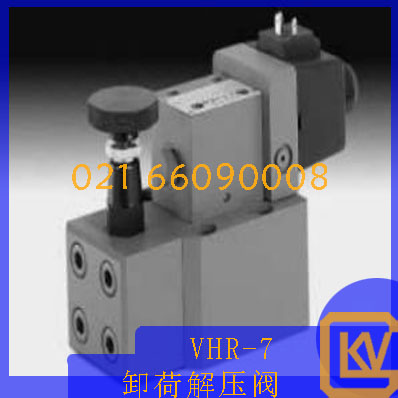 VHR-7,VHR-10,VHR-15,VHU-7,VHU-10,VHU-15,VHD-7,VHD-10,VHD-15,VHR-7L2-A,DYNEX卸荷解压阀