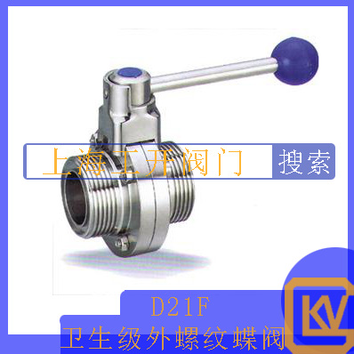 气动/电动调节阀正确的安装方法