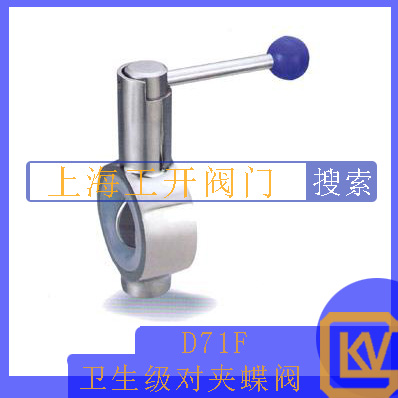气动/电动调节阀正确的安装方法