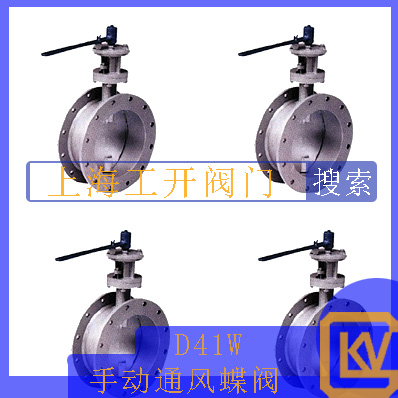 气动/电动调节阀正确的安装方法