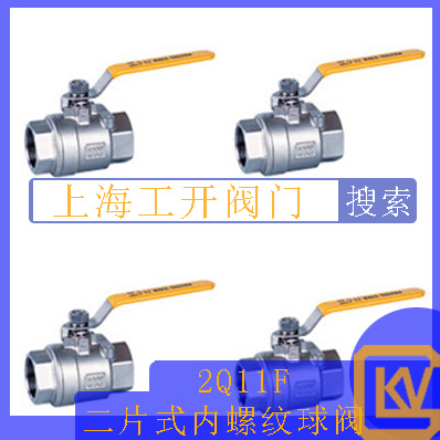 气动调节阀出现状况以及其原因分析