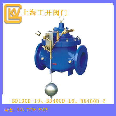 定水位阀 BD100D-10、BD400D-16、BD400D-25 型