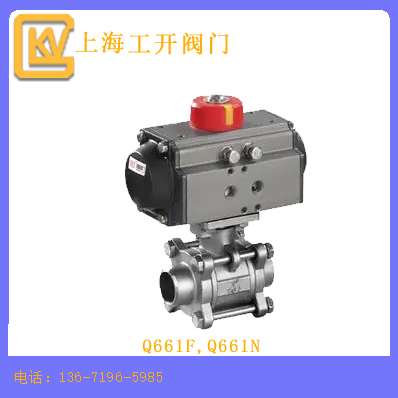Q661F,Q661N气动焊接球阀