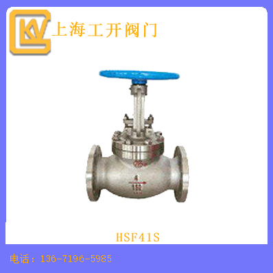 HSF41S美标法兰活塞阀