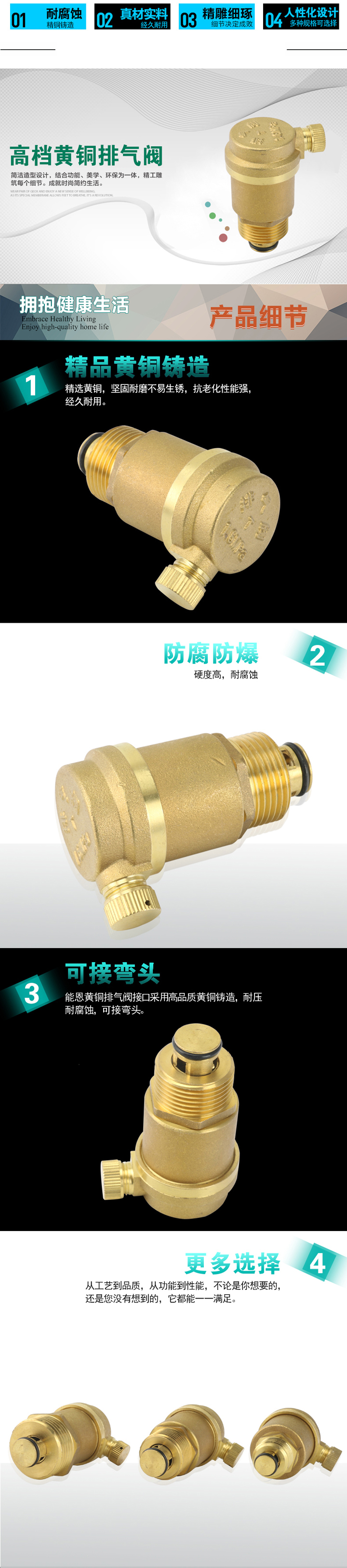 黄铜自动排气阀