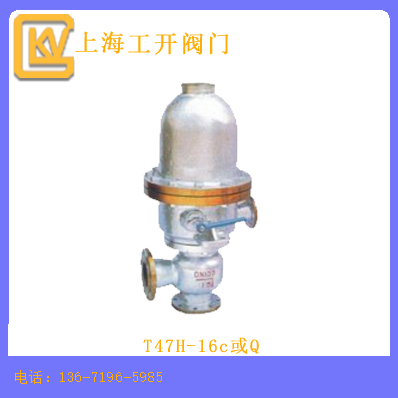 T47H-16c或Q浮球式疏水调节阀